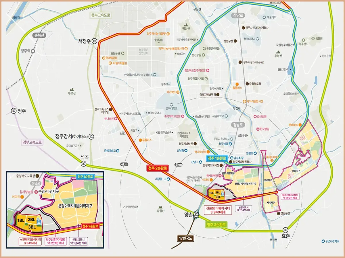 청주 더웨이시티 입지환경